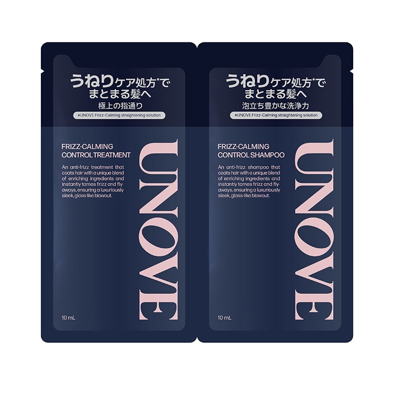 フリズカーミングコントロール / 400g（トライアル）