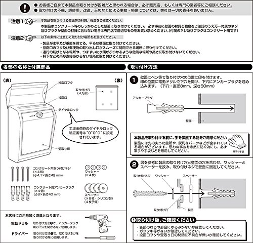 ART WORK STUDIO Mail box 2 mail box 2 зеленый TK-2079