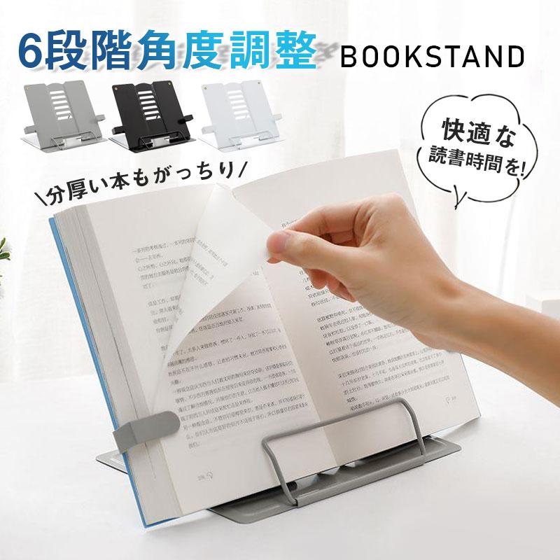  книжка подставка музыкальное сопровождение подставка настольный документ видеть сценарий установить складной угол настройка видеть открытие чтение . чуть более книга@ подставка steel крепкий онемение плеча аннулирование падающий нет 