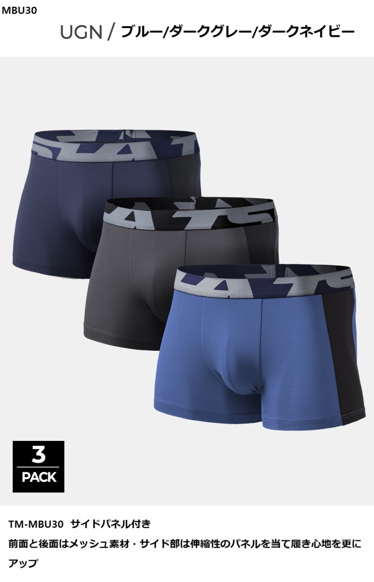 ( tesla )TESLA boxer shorts men's 3 pieces set [. sweat speed .* ventilation ] boxer brief sport under wear front .. type MBU30/31/35