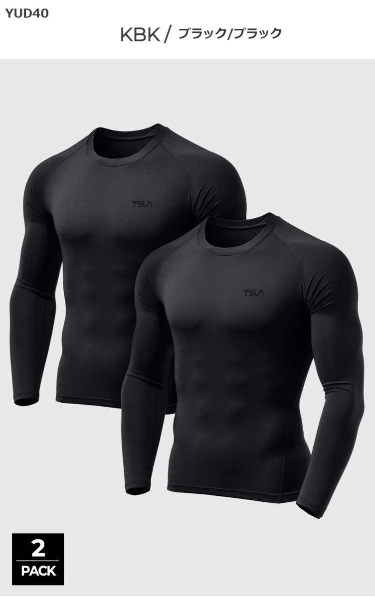 ( tesla )TESLA reverse side nappy compression shirt 2 pieces set [.. speed .* light weight heat insulation * protection against cold *UV cut ] long sleeve warm sport shirt heat insulation inner YUD40/YUT22
