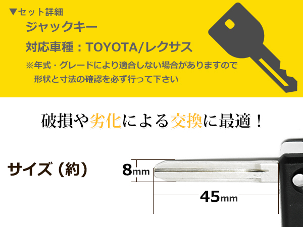  Toyota Probox болванка ключа дистанционный ключ TOY43 M382 ширина 1 кнопка Jack нож ключ запасной ключ . ключ ключ blank 