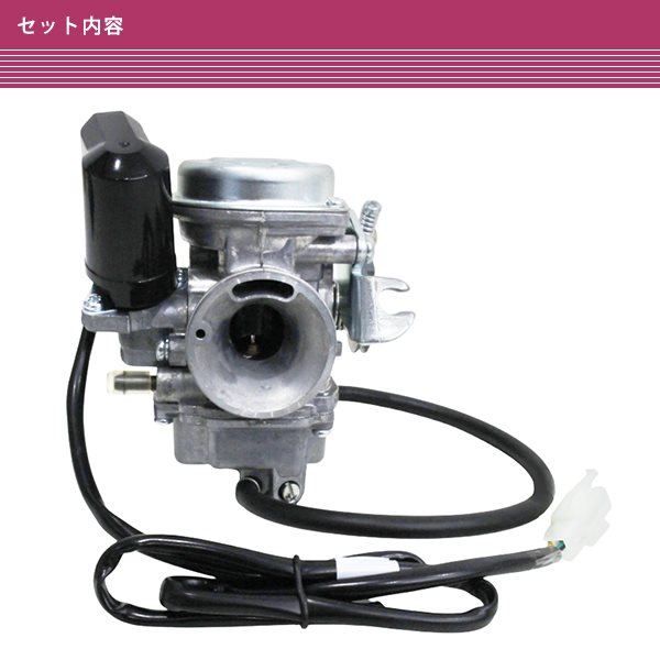  Honda Joy JOY SCR100/GCC100 карбюратор 1 шт Keihin модель сменный товар неоригинальный товар автоматическая воздушная заслонка неоригинальный товар сменный товар ASSY