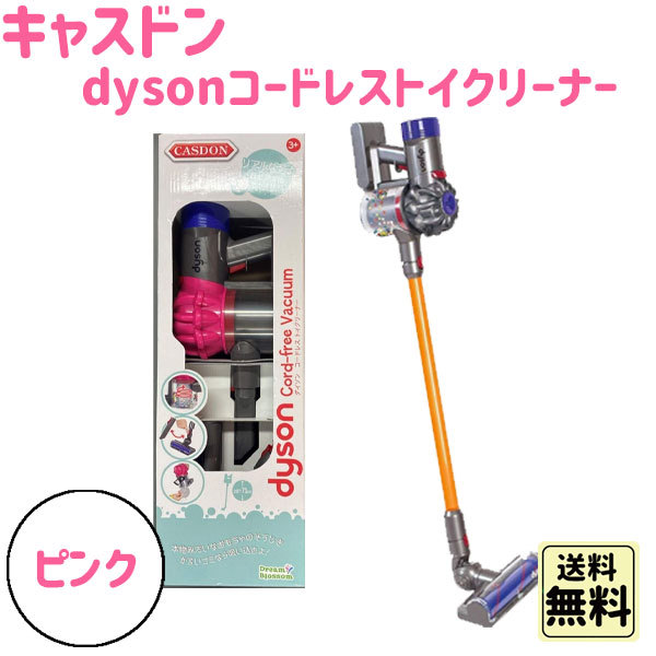 タカラトミー タカラトミー ディズニープリンセス なんでもキラキラ