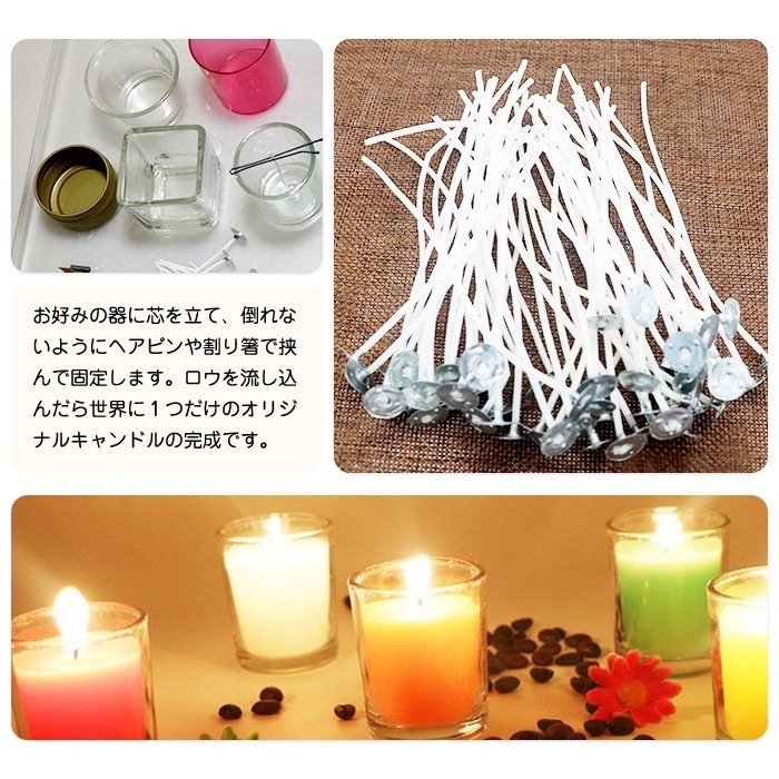 15cm 100 pcs insertion handmade candle for core washer attaching coating thread core candle kit raw materials handmade gel wax 