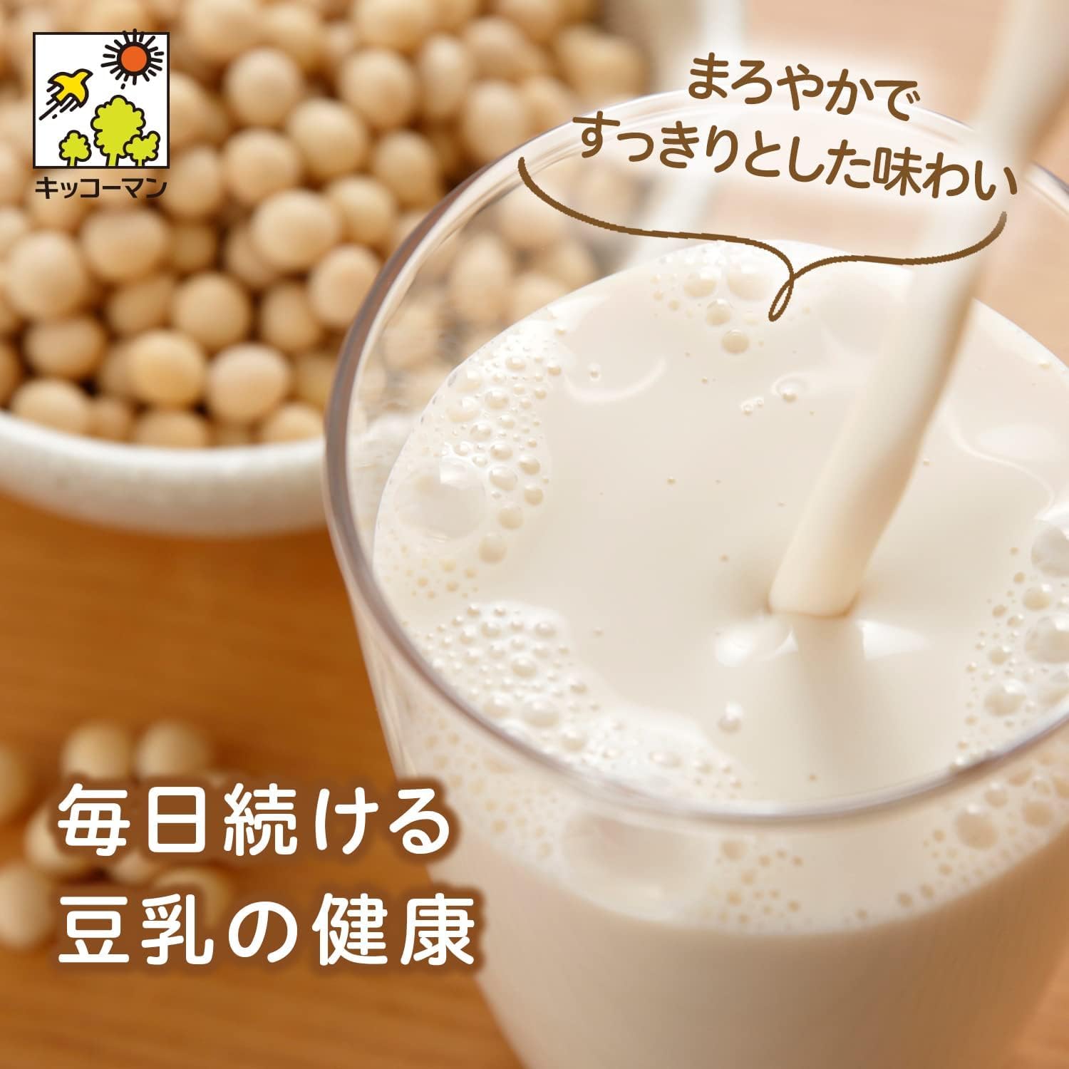 SOYMILK DAYSsoi молоко Dayz kiko- man упаковка сахар не использование style производства соевое молоко 1000ml×6шт.