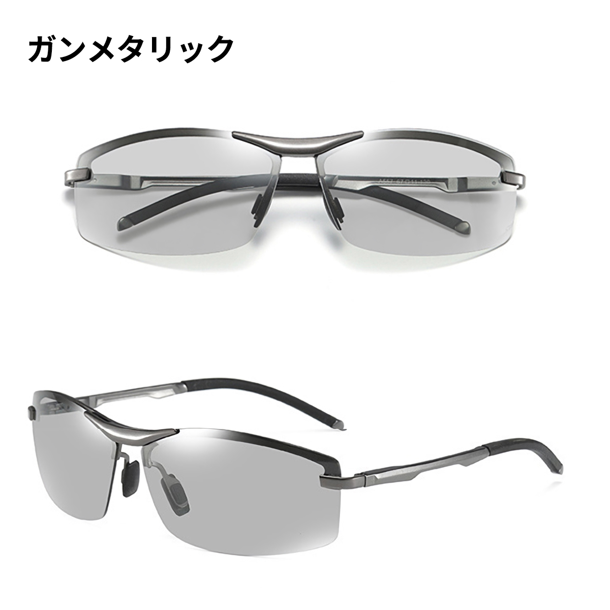 品質一番の サングラス メンズ 偏光 調光 偏光サングラス 運転 釣り 夜間 サングラスケース付き ドライブ Uvカット 40代 紫外線カット レンズ 色 変わる 送料無料 Aynaelda Com