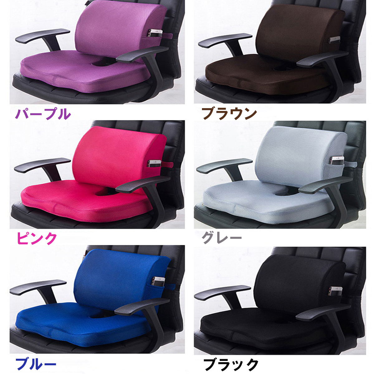 Qoo10 背もたれ 椅子 クッション 座布団 クッションセット 腰痛 低反発 ランバーサポート 骨盤クッション 骨盤 ゆがみ 矯正 椅子用 シート クッション 厚め 疲れない