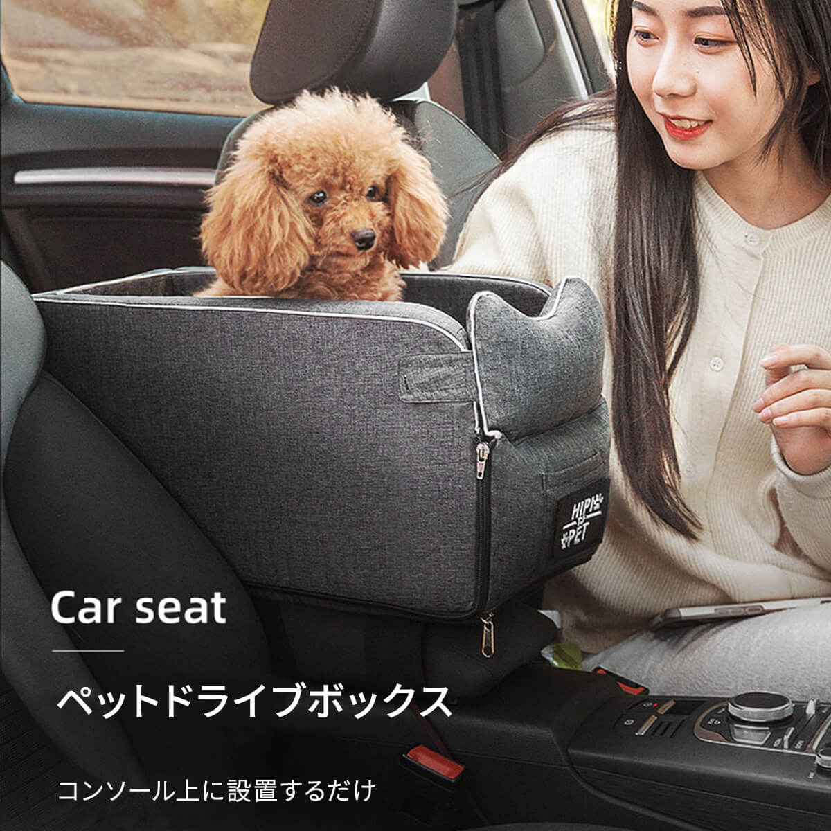 贅沢 ペット用 犬猫用q ドライブ シート 車 ドライブボックス 犬用品