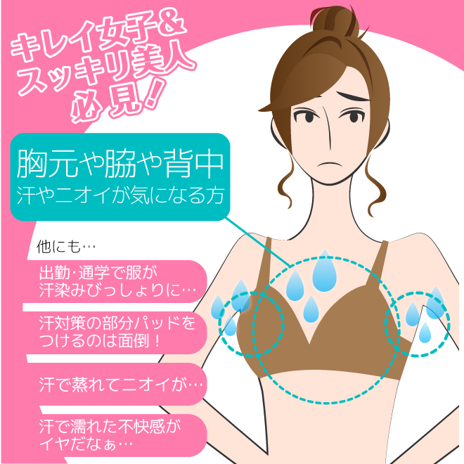  снижение цены средний впитывание пота внутренний off плечо сделано в Японии популярный накладка от пота женский пот .. предотвращение пот меры впитывание пота накладка осталось жара 