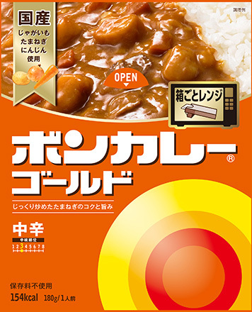 中辛 / 1個