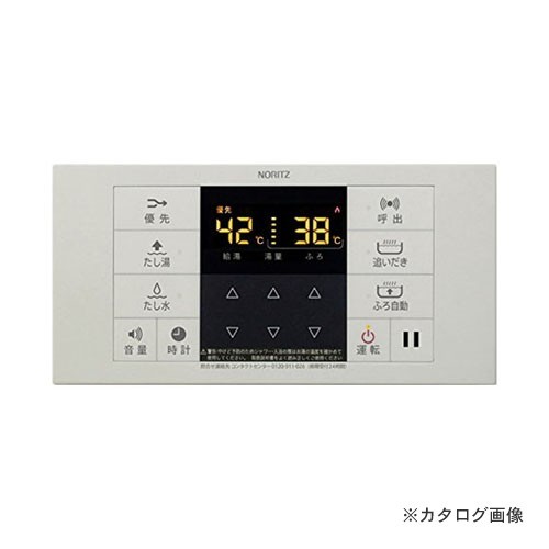 ノーリツ マルチセットリモコン RC-B071 その他給湯設備 - 最