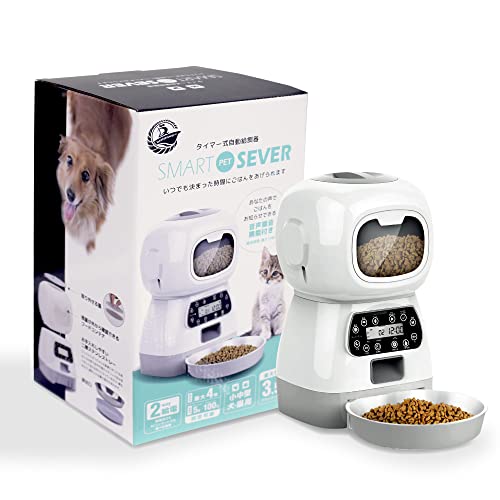J2894Auto Feeder 自動給餌器 ペット用 カメラ付　 CT-399 マルカン ペット用オートフィーダー カメラ付 CT-399 犬用給餌器