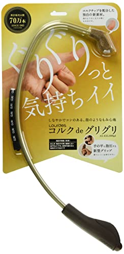 アテックス ルルド コルク de グリグリ AX-KXL1000gd ルルド ツボ押し