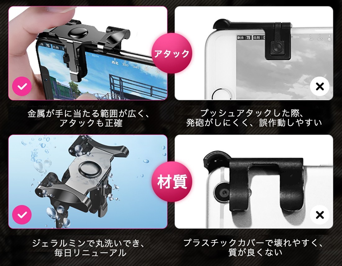 コントローラーでドン勝 他と差をつけろ ギガランキングｊｐ