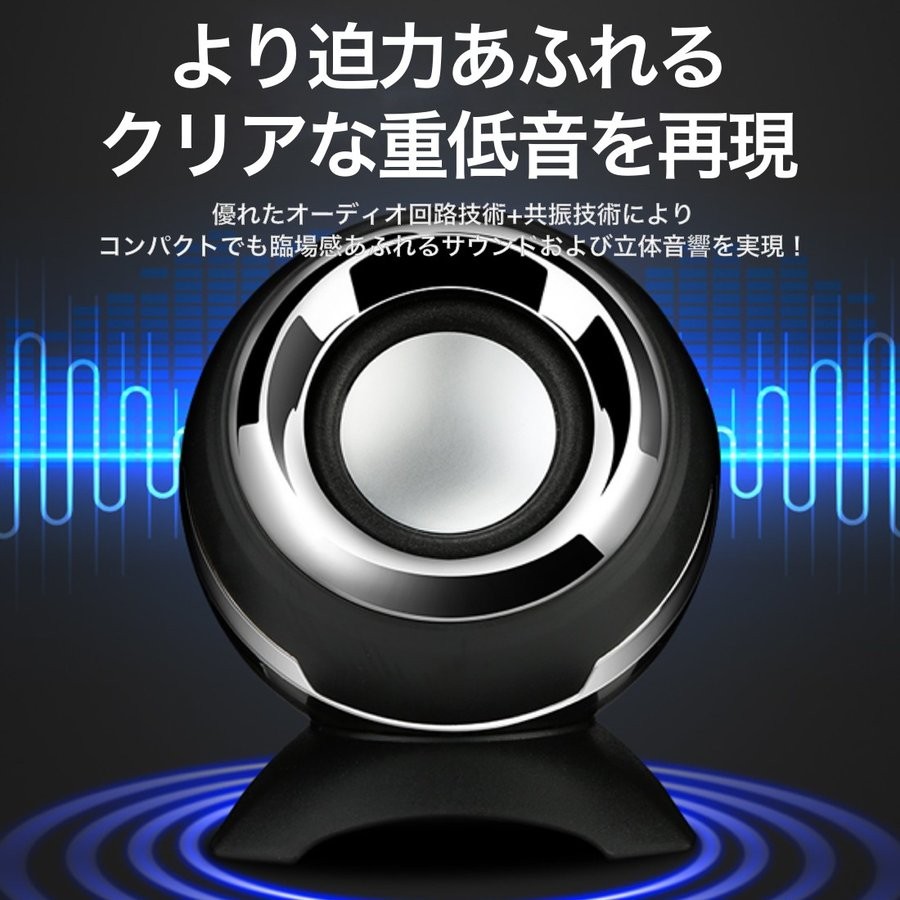Pcスピーカー 小型 Usb電源 Hifi 高音質 Pc テレビ タブレット スマホ Pc用 2chステレオ 重低音 3 5mmミニプラグ Usbスピーカー Pcsp 1 Plusentrystore 通販 Yahoo ショッピング