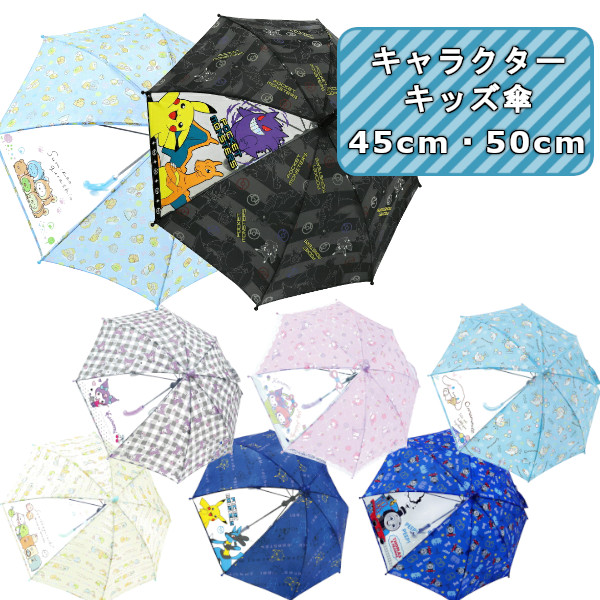  герой Kids зонт 45cm 50cm Jump зонт одним движением длинный зонт зонт kasa Kids ребенок зонт посещение школы сезон дождей дождь. день выход прозрачный симпатичный подарок подарок 