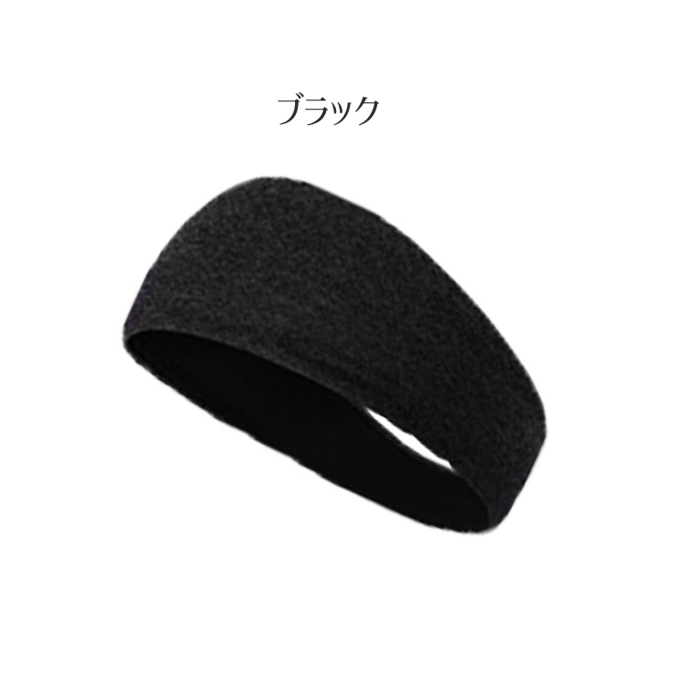ヘッドバンド ヘアバンド 直営限定アウトレット 汗止め スポーツ 運動 幅広 レディース ワイド エクササイズ メッシュ シンプル フィットネス ヨガ ヘ まとめ髪 通気性