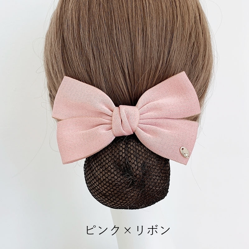 バレッタ シニヨンネット付き シニヨンバレッタ ヘアアクセサリー レディース 髪留め おだんご ヘアアレンジ まとめ髪 女性 髪飾り リボン シンプル 商い