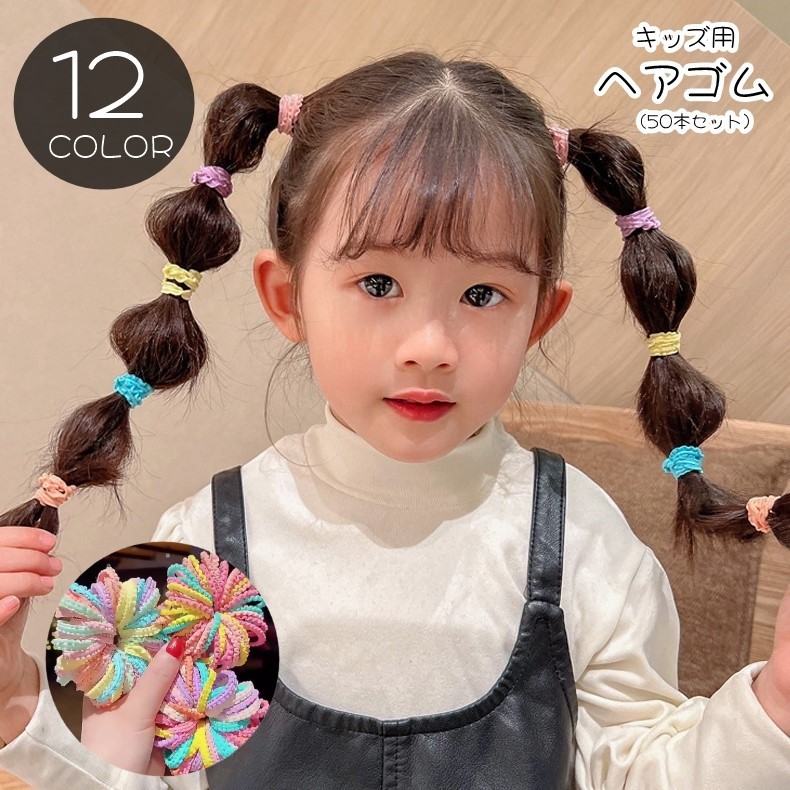  резинка для волос . резина 50 шт. комплект Kids ребенок ребенок девочка аксессуары для волос мода смешанные товары оборка одноцветный красочный Rainbow красный розовый 
