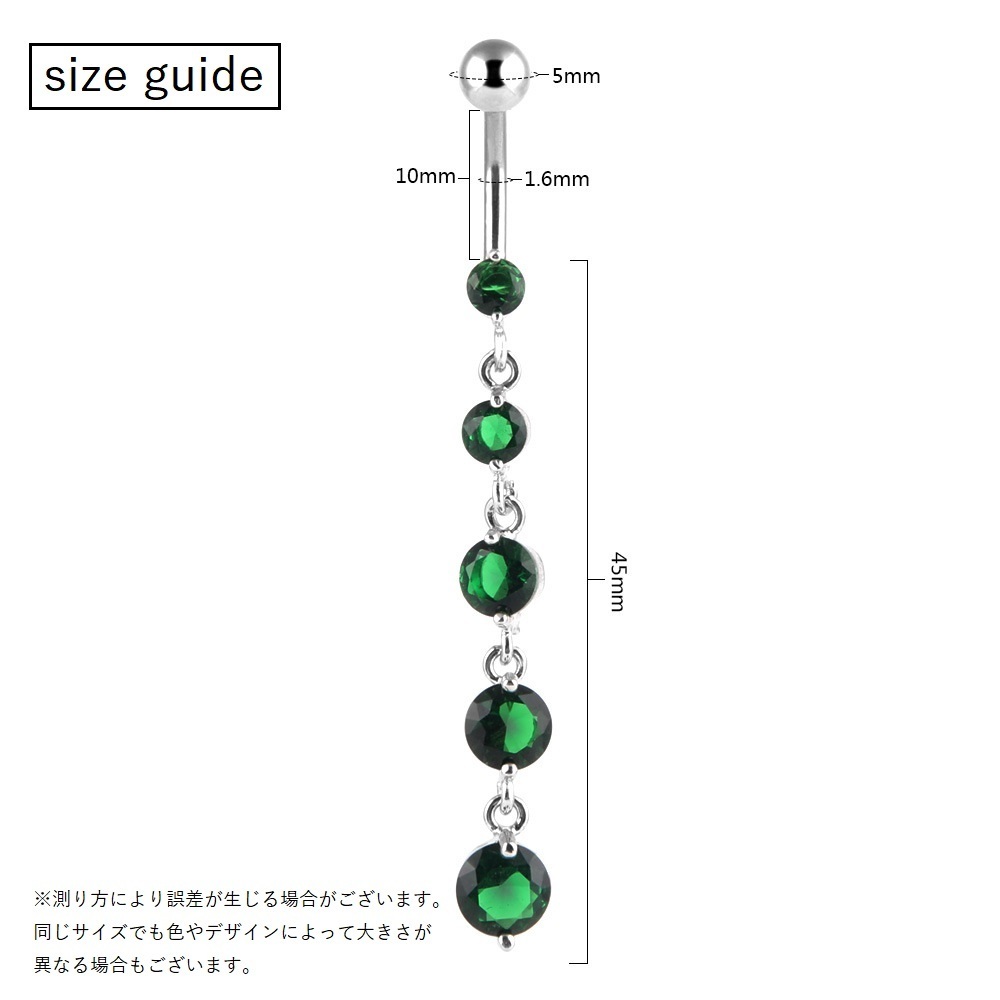 安全 ボディピアス へそピアス 単品 レディース 女性 アクセサリー へそピ 軟骨 耳たぶ ヘリックス ラインストーン 揺れる ロング ゆらゆら シンプル280円