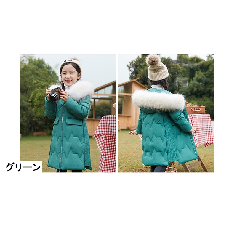 ダウン ダウンコート キッズ ジュニア 女の子 子供用 アウター 長袖