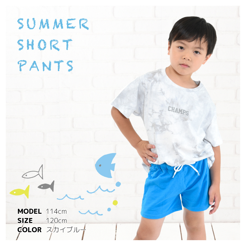 限定特価 ショートパンツ ハーフパンツ キッズ 子ども服 子供服 女の子 男の子 ボトムス 半ズボン 短パン ゴムウエスト ウエスト紐 無地 ホワイト ブラック Dprd Jatimprov Go Id