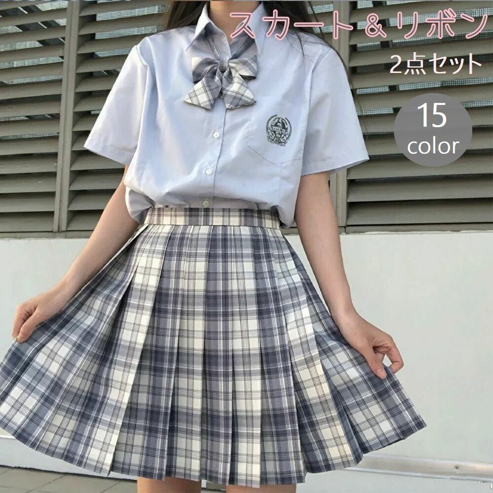  costume uniform manner skirt ribbon 2 point set lady's bottoms pleated skirt knees on height check pattern large size lovely school uniform kosp