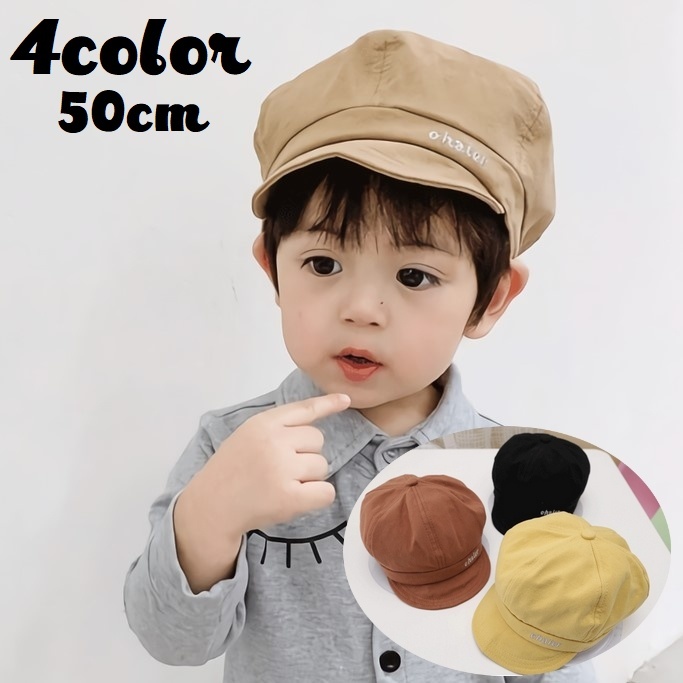 市場 綿100 キッズ キャスケット おしゃれ ベビー 小学生 子供 星柄 服 帽子 女の子 ジュニア 無地 かっこいい キャップ 総柄 幼稚園 男の子