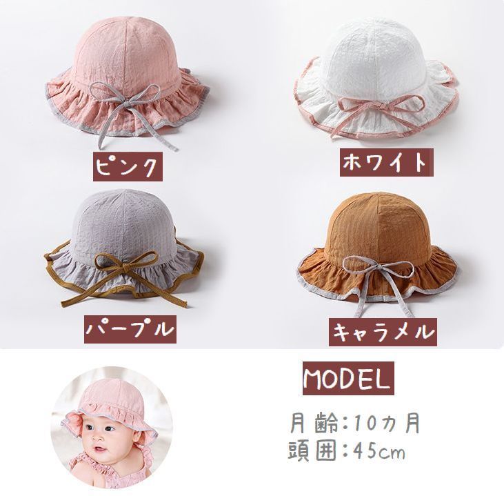 クルーハット メトロハット 帽子 ベビー キッズ 赤ちゃん 子供用 女の子 リボン 薄手 ギャザー 折り畳み モデル着用 注目アイテム ぼうし 紫 パイピング やらわか 日よけ