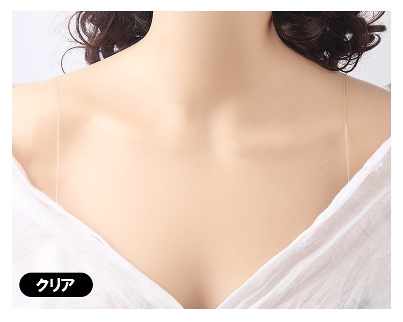 ブラストラップ ブラジャーストラップ ブラ紐 ブラひも 肩ひも クリア 透明 半透明 レディース ショルダーストラップ 見せブラ かわいい プラスナオ Paypayモール店 通販 Paypayモール