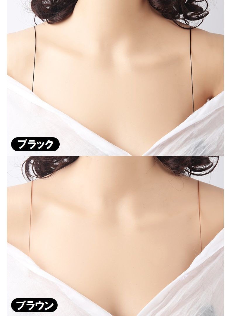 ブラストラップ ブラジャーストラップ ブラ紐 ブラひも 肩ひも クリア 透明 半透明 レディース ショルダーストラップ 見せブラ かわいい プラスナオ Paypayモール店 通販 Paypayモール