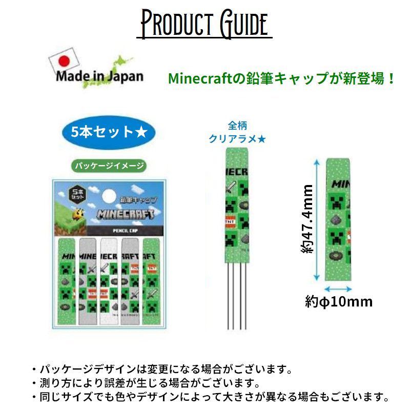 最高の品質 Minecraft ブロックメモ フェイス マインクラフト Shipsctc Org