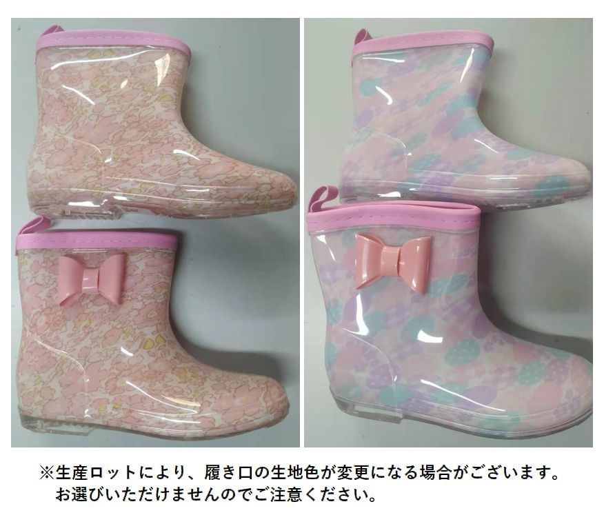 低価格の 長靴 レインシューズ レインブーツ 子供用 雨靴 雨具 靴 くつ リボン 裏起毛 おしゃれ 可愛い かわいい キッズ 15 19cm こども 子ども Stevenbrooke Com