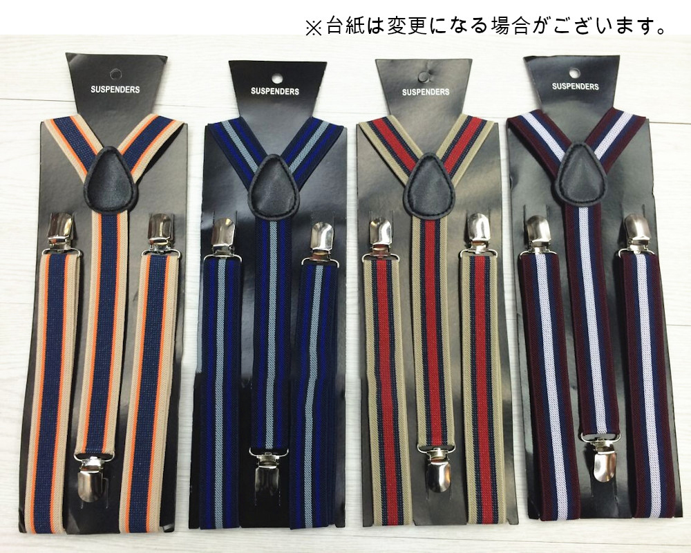  suspenders man and woman use unisex stylish fashion accessories stripe men's lady's equipment ornament small articles Y type man woman 