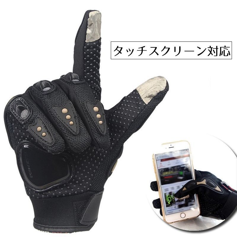  cycle перчатка велоспорт перчатки мужской женский смартфон соответствует сенсорная панель предотвращение скольжения сетка "дышит" велосипед мотоцикл touring спорт 