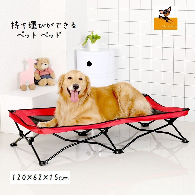 ペットベッド スクエア 高床 ペット用品 猫 ネコ 便利 おしゃ プラスナオ PayPayモール店 - 通販 - PayPayモール 犬用 イヌ 折り畳み 携帯 持ち歩き 通気性 メッシュ 小型犬 中型犬 大型犬 四角 正規品在庫 - elhourriya.net ペットベッド スクエア 高床 ペット用品 猫 ネコ 便利 おしゃ プラスナオ PayPayモール店 - 通販 - PayPayモール 犬用 イヌ 折り畳み 携帯 持ち歩き 通気性 メッシュ 小型犬 中型犬 大型犬 四角 正規品在庫 - elhourriya.net