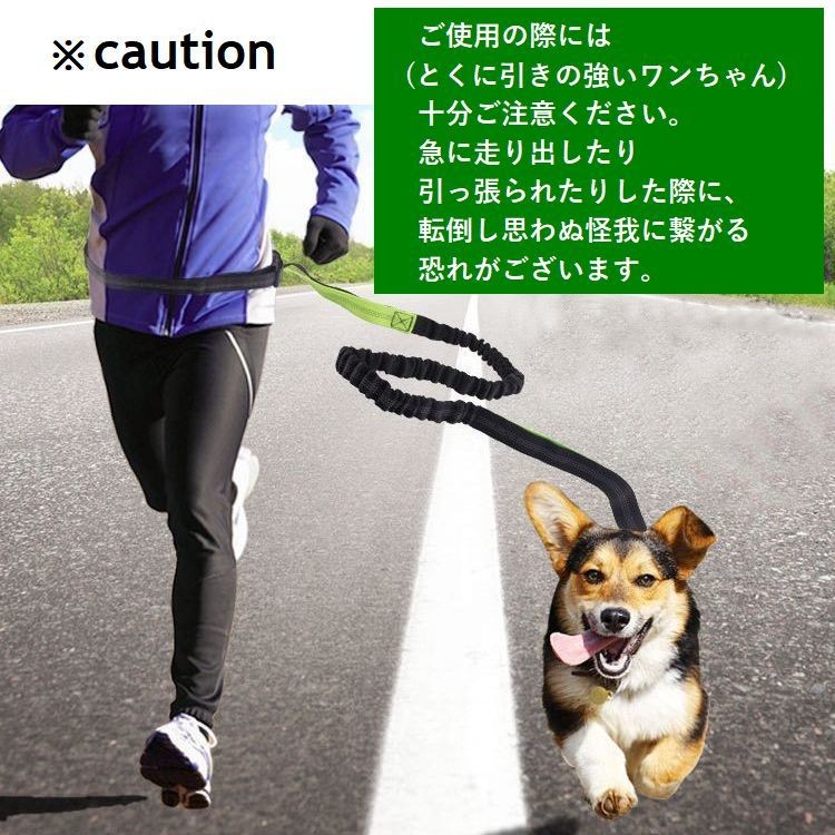 ハンズフリーリード リーシュ 犬用品 腰かけ 肩かけ お散歩 ギガランキングｊｐ