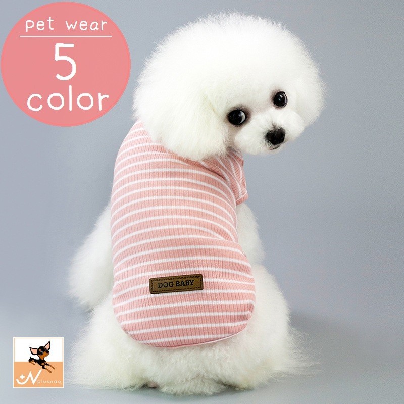 海外輸入 ペットウェア タンクトップ 犬 猫 小型犬 ペット用品 ペットグッズ 袖なし ボーダー しましま シンプル かわいい かっこいい おしゃれ 定番 お散 Columbiatools Com