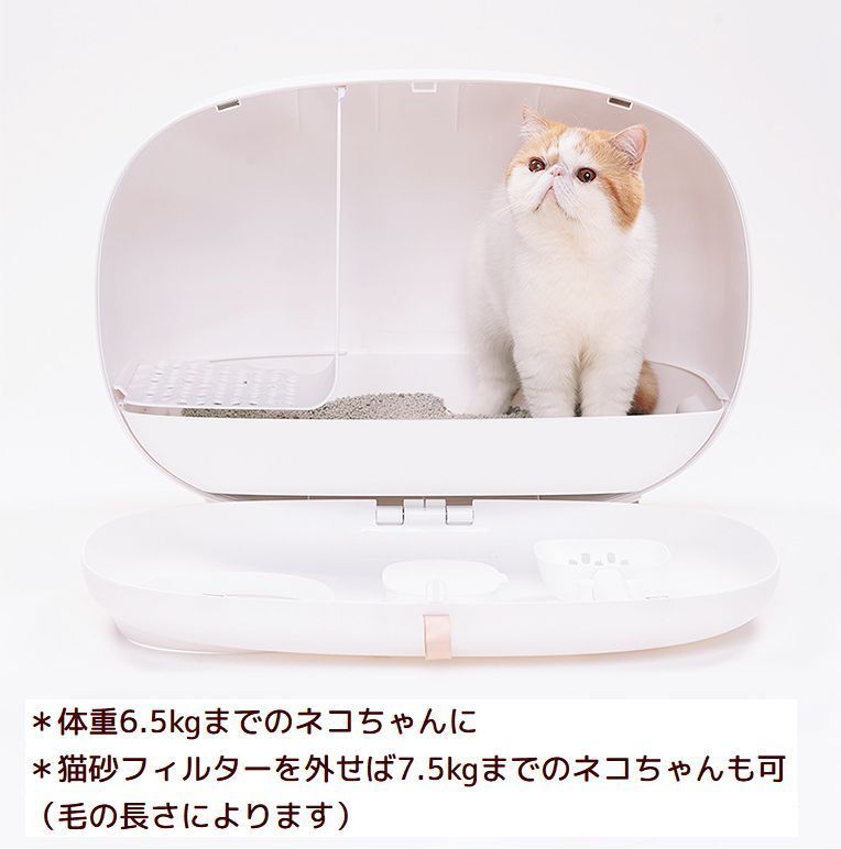 珍しい 猫用トイレ トイレ本体 ペット用品 ボックス型 箱型 密閉 おしゃれ スタイリッシュ 散らかりにくい 目隠し お掃除簡単 スコップ付き 飛び散り防止 全品送料無料 Zoetalentsolutions Com
