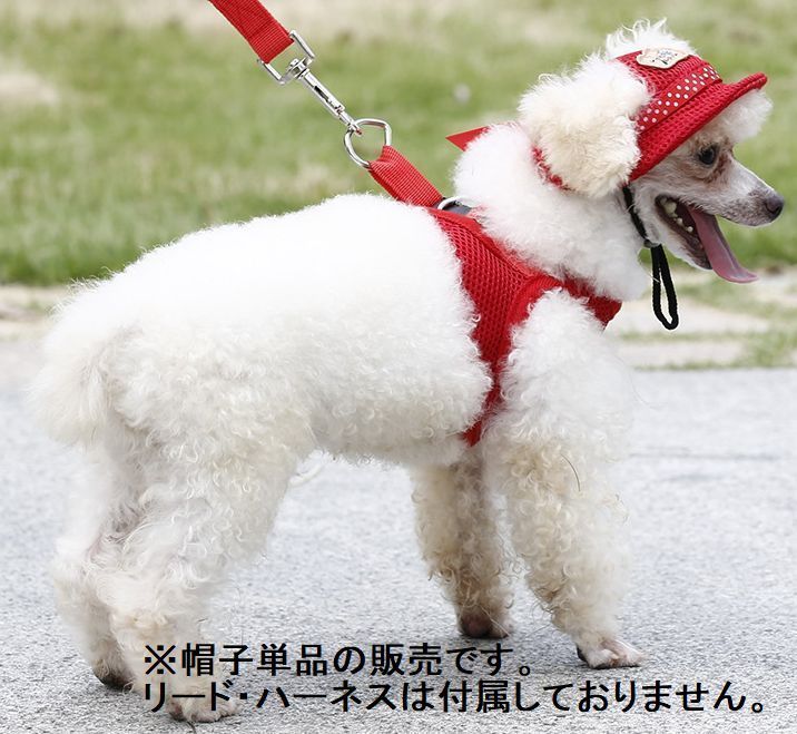 送料無料 ドッグハット 犬 犬用帽子 オシャレ 帽子 ぼうし 愛犬 日除け
