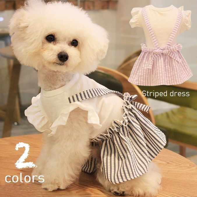 可愛いクリスマスツリーやギフトが ペット服 ワンピース ドッグウエア キャットウエア フリル袖 ストライプ お出掛け お散歩 おめかし 犬 猫 縦縞 グレー パープル かわいい おしゃ Heartlandgolfpark Com