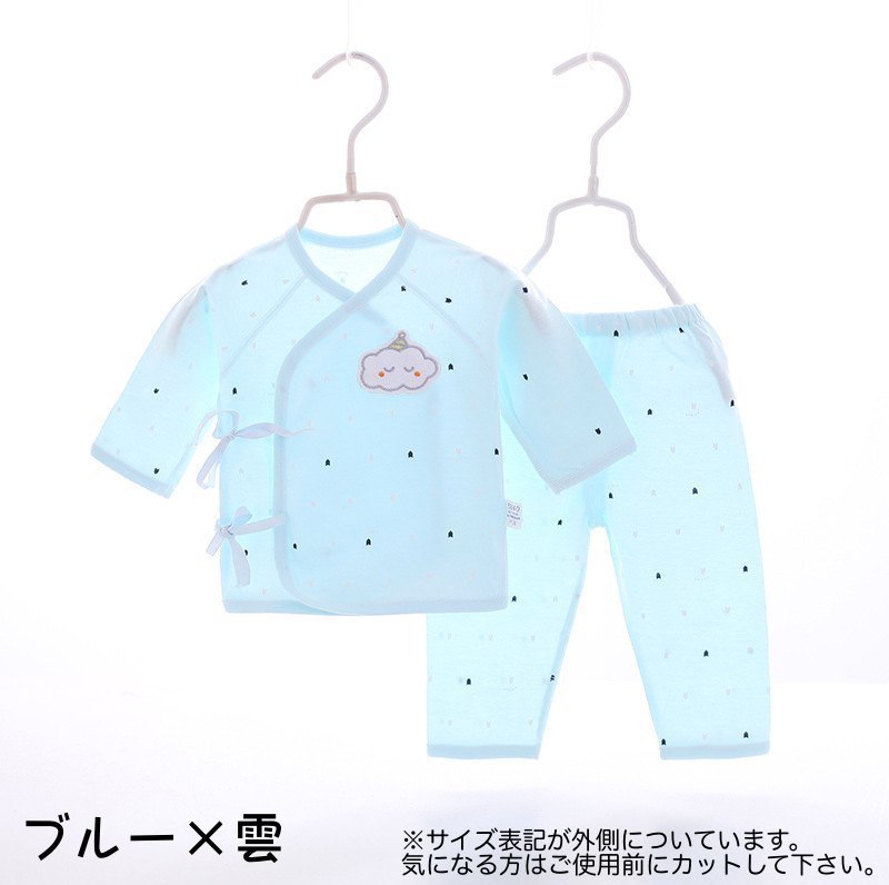  распашонка верх и низ в комплекте baby младенец новорожденный .. короткий рукав длинные брюки нижнее белье передний открытие шнур .. резина девочка мужчина . простой симпатичный симпатичный рождение 