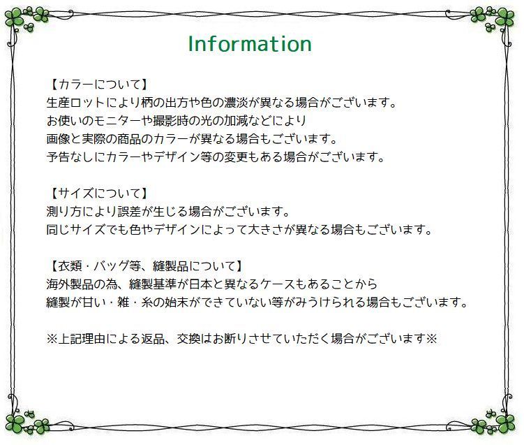 パジャマ ルームウェア 部屋着 上下セット 長袖 長ズボン ロングパンツ レディース 女性 プルオーバー 丸首 カジュアル プリント イラスト ロゴ プラスナオ Paypayモール店 通販 Paypayモール