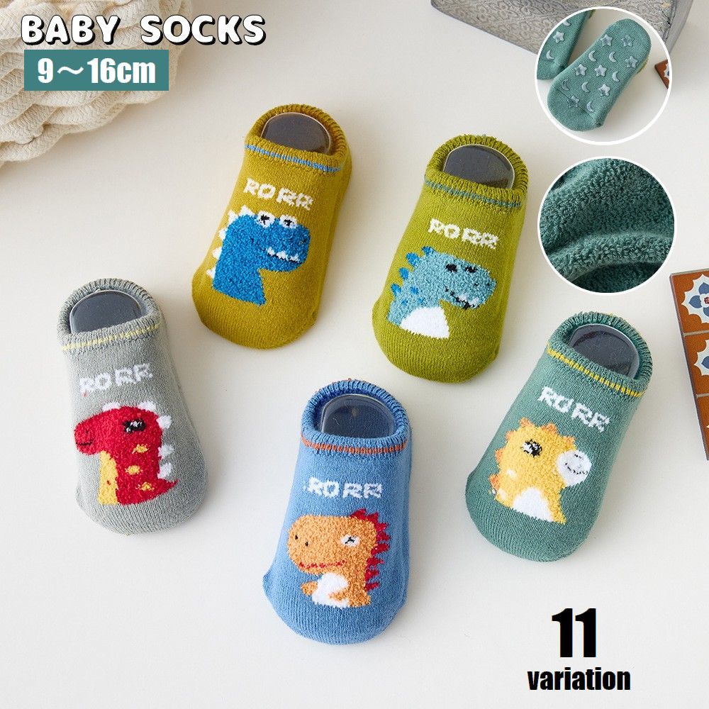  носки короткие носки .... носки baby Kids детский младенец обувь внизу предотвращение скольжения имеется обратная сторона ворсистый обратная сторона боа девочка мужчина красный ... ребенок динозавр 