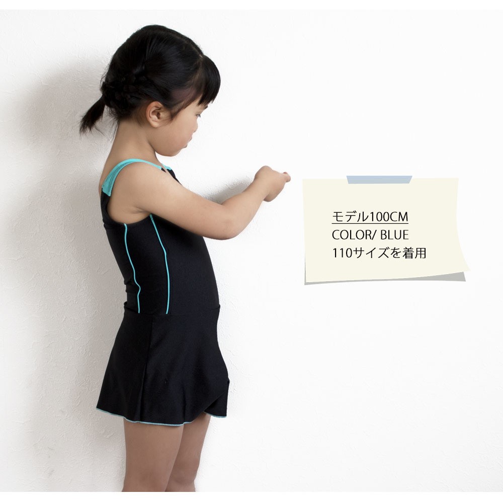 子供用 水着 スクール水着 ワンピース シンプル スイムウエア キッズ 特価品コーナー 小学校 女の子 女児 ジュニア パンツ一体型 幼稚園
