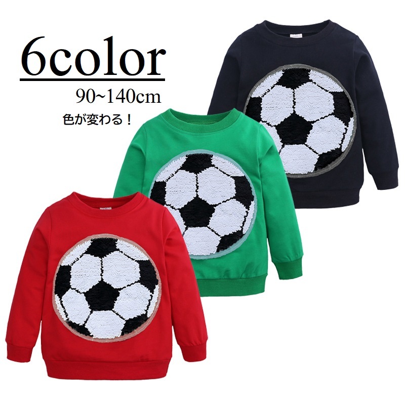 トレーナー 子供 キッズ ベビー ジュニア 男の子 女の子 トップス ラウンドネック 長袖 スパンコール 色が変わる サッカー ユニコーン ネコ かわ プラスナオ Paypayモール店 通販 Paypayモール