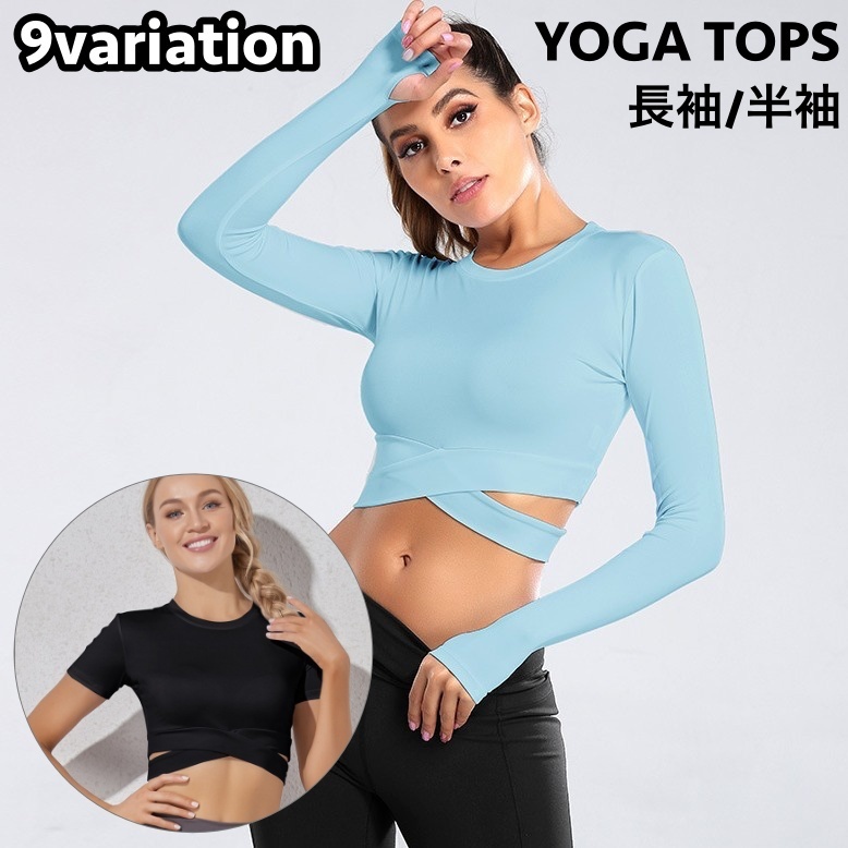  йога одежда длинный рукав короткий рукав йога tops вырез лодочкой короткий мини длина Cross спорт одежда cut and sewn tops тянуть over простой одиночный цвет pi