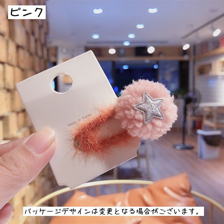 шпилька волосы зажим patch n останавливать аксессуары для волос ....pompon звезда . останавливать украшение для волос детский Kids девочка волосы организовать суммировать . симпатичный 