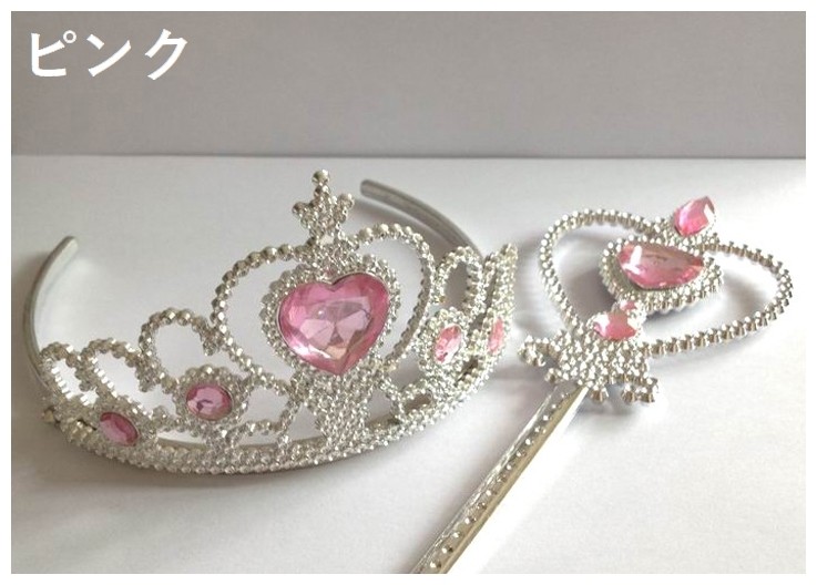 ティアラ カチューシャ ティアラセット 杖 コスプレ小道具セット 冠 子供用 販売 ジュニア お姫様 キッズ プリンセス